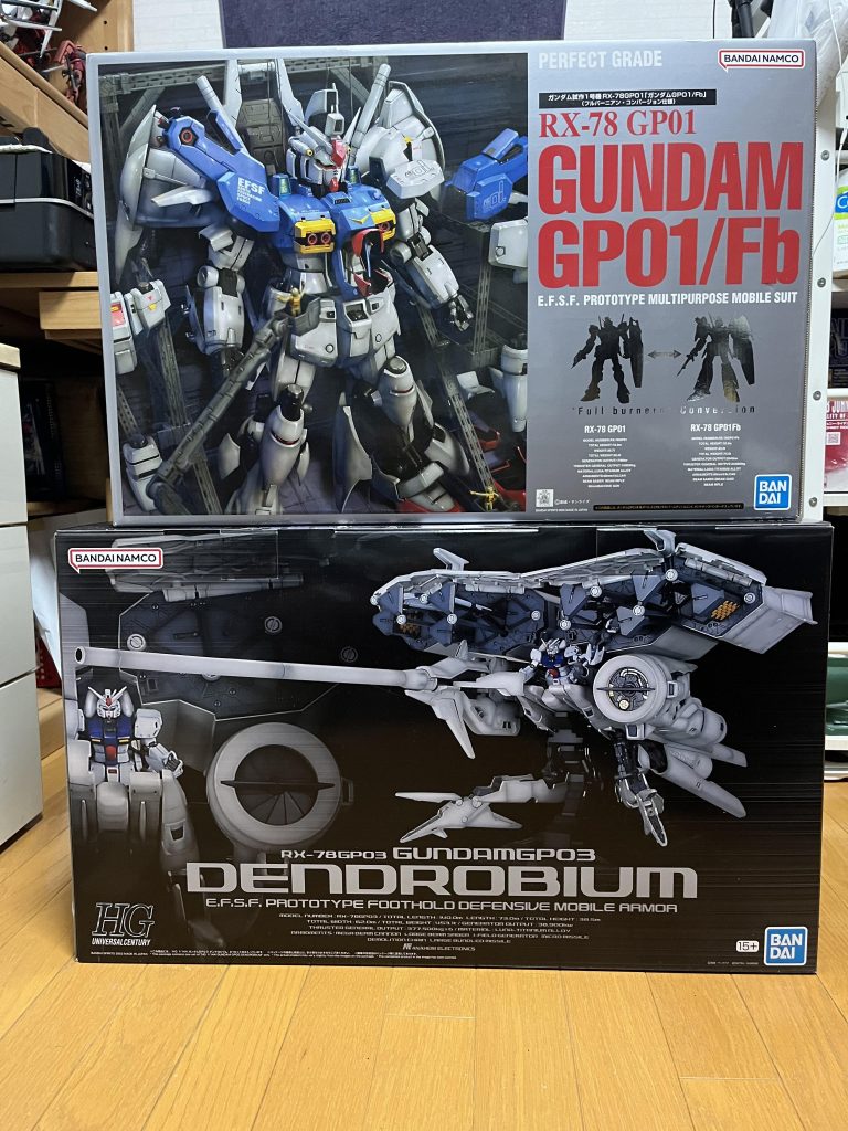 次どっちいこか悩み中!