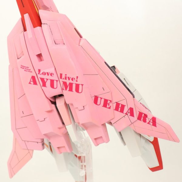 Ζガンダム (上原歩夢 専用機)