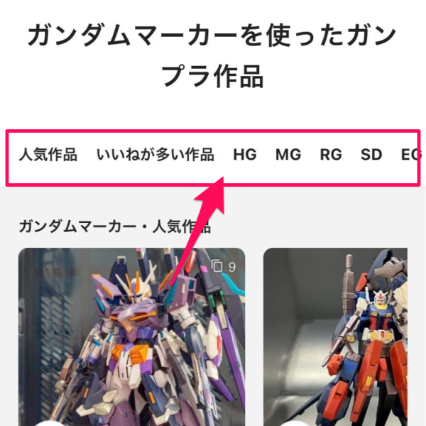 テクニック別ページの改善のお知らせ🔧