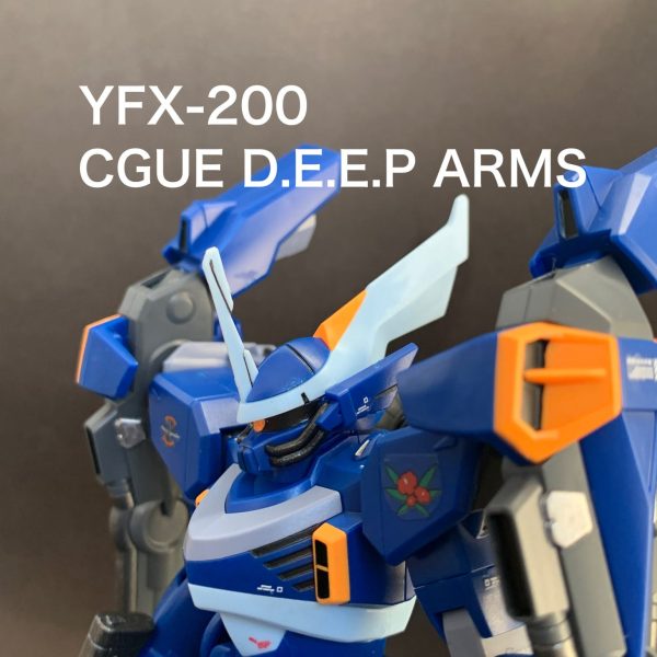 シグーディープアームズ