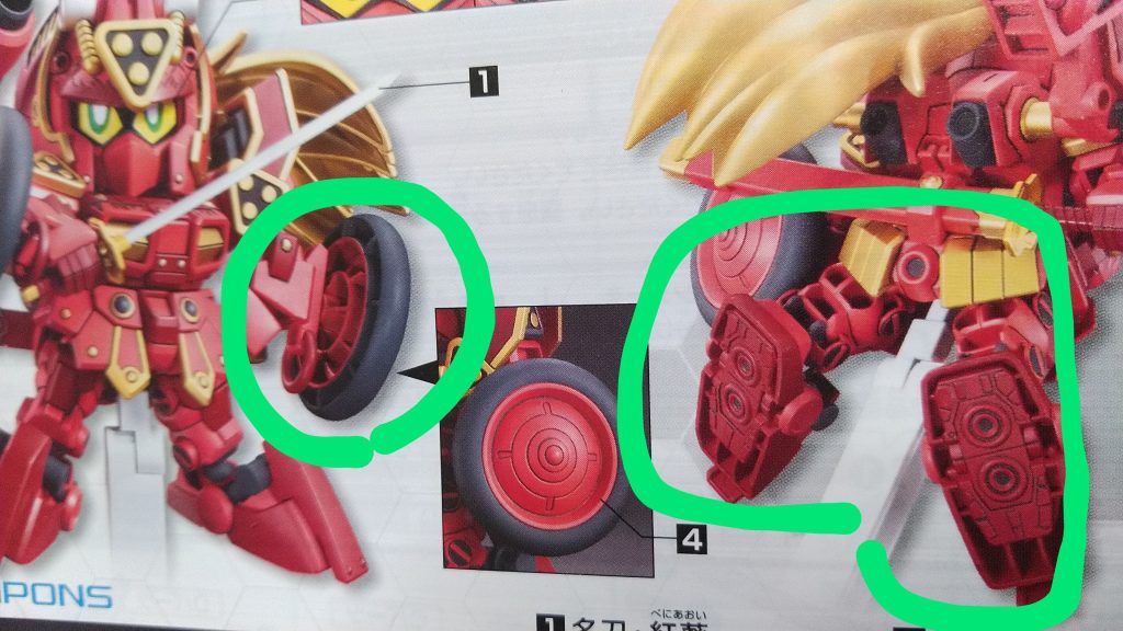 緑色で囲った部分の肉抜き穴の酷さったら初見だと絶望するよね(*T^T)合わせ目処理で済む昔のモナカ式に戻して欲しい…