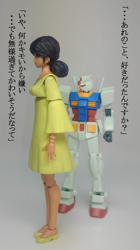 ララァ ＆ シャアとアムロ–5枚目/制作者：TOMSIM