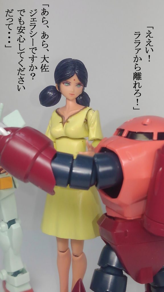 ララァ ＆ シャアとアムロ–2枚目/制作者：TOMSIM