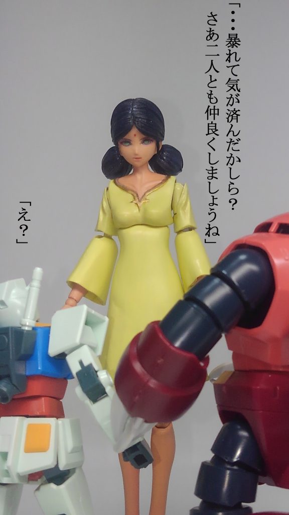 疲労困憊の二人を