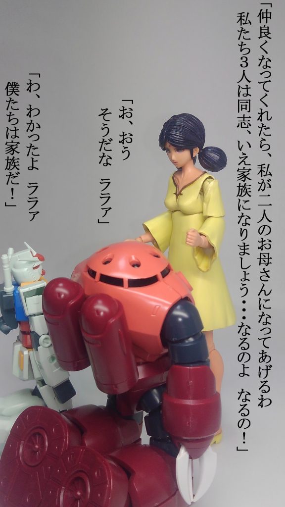 強力な思念波で洗脳