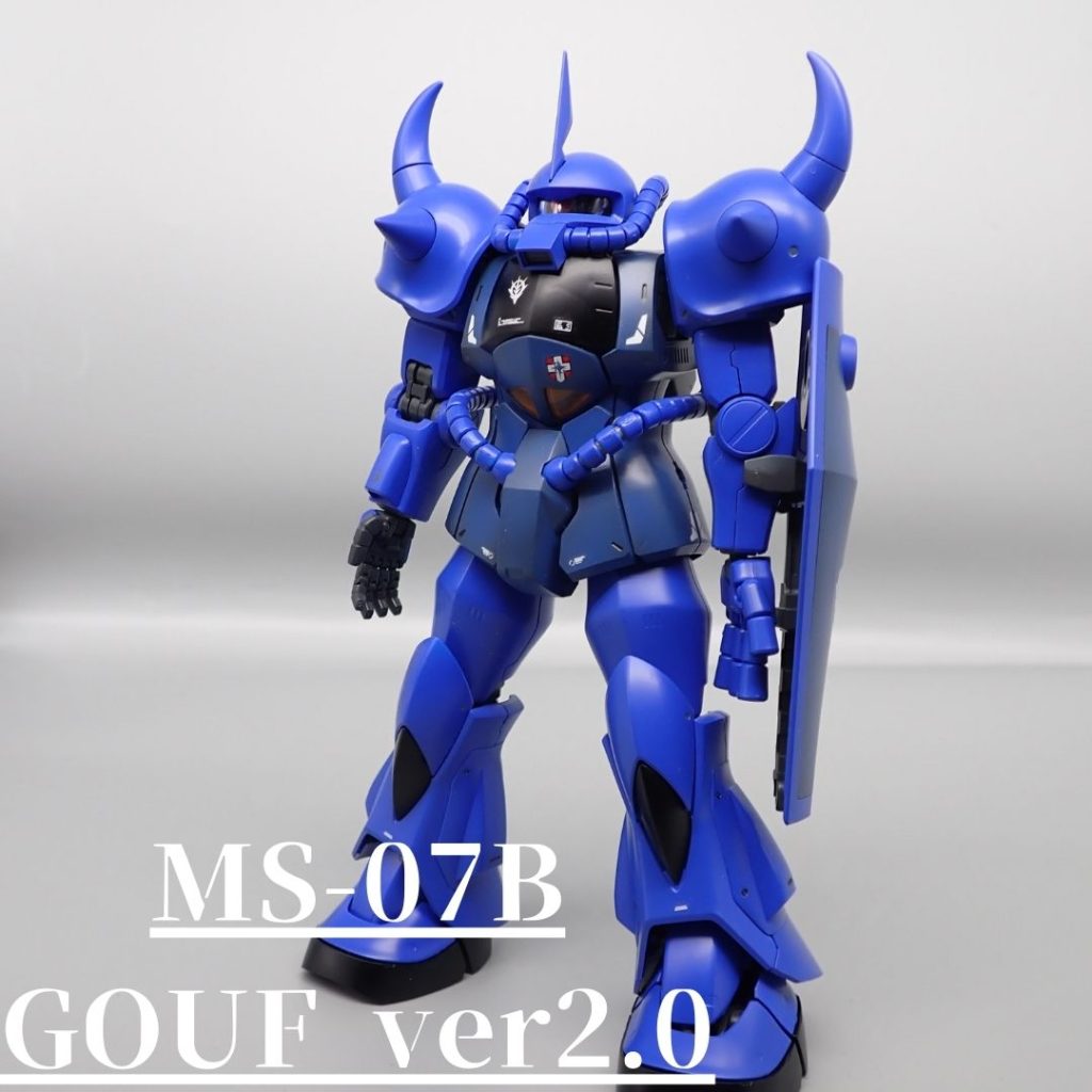 グフ　２．０–2枚目/制作者：アンジェロのプラモデル工房