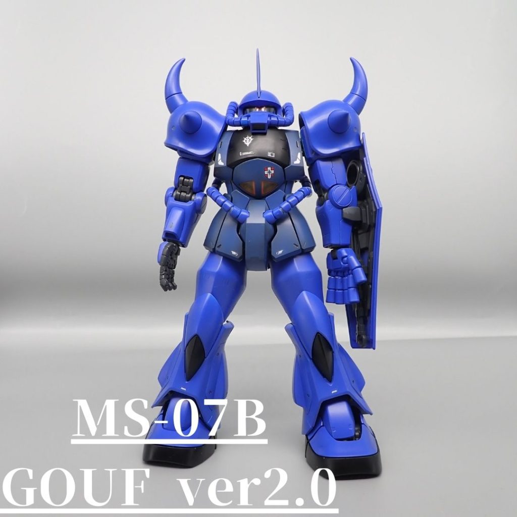 グフ　２．０–3枚目/制作者：アンジェロのプラモデル工房