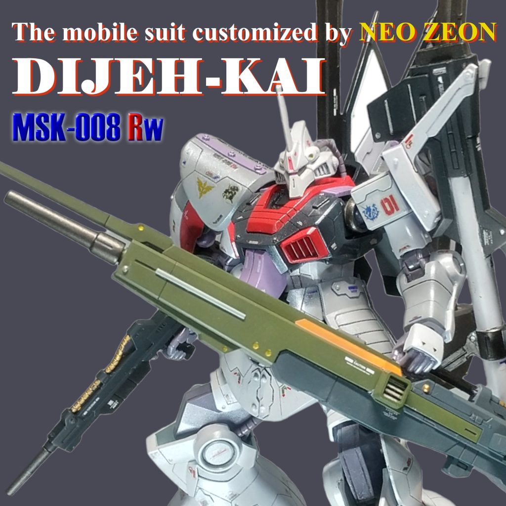 没サムネメガランチャー頼りな感じが前面に出過ぎているので。。。。最後までご覧頂きありがとうございました🙇