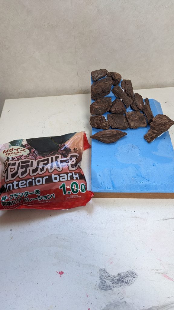 岩肌は植木に使うインテリアバークを使用。