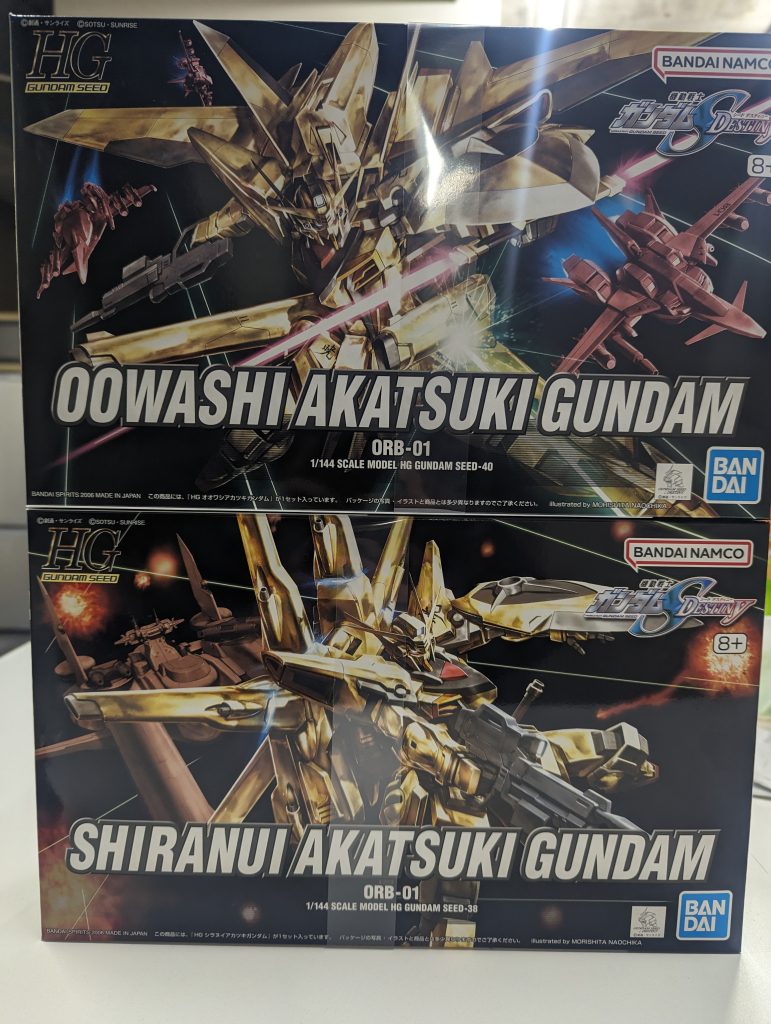 作品名：<p>アカツキガンダムの名前に違和感を覚え、メッキキットの高額差に尻込みし続け早20年…とうとう買ってしまった…</p>