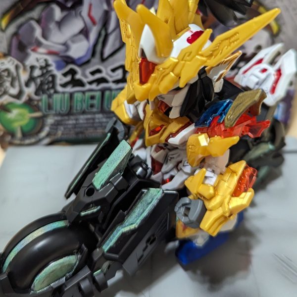 劉備ユニコーンガンダム&トリニティバイク