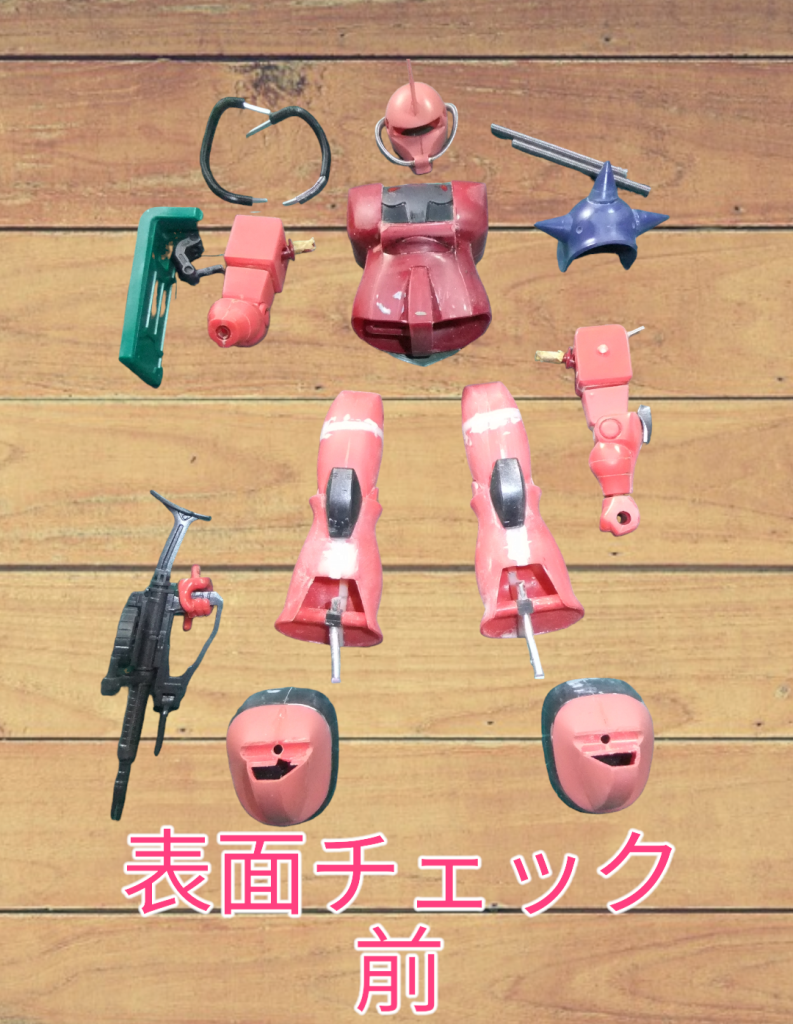 バランス調整前の形を合わせただけのざっくり状態😅