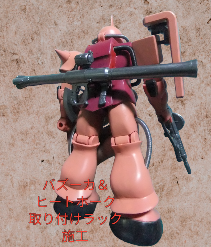 アニメ仕上げVerは腰回りにセット出来るようにしています😊