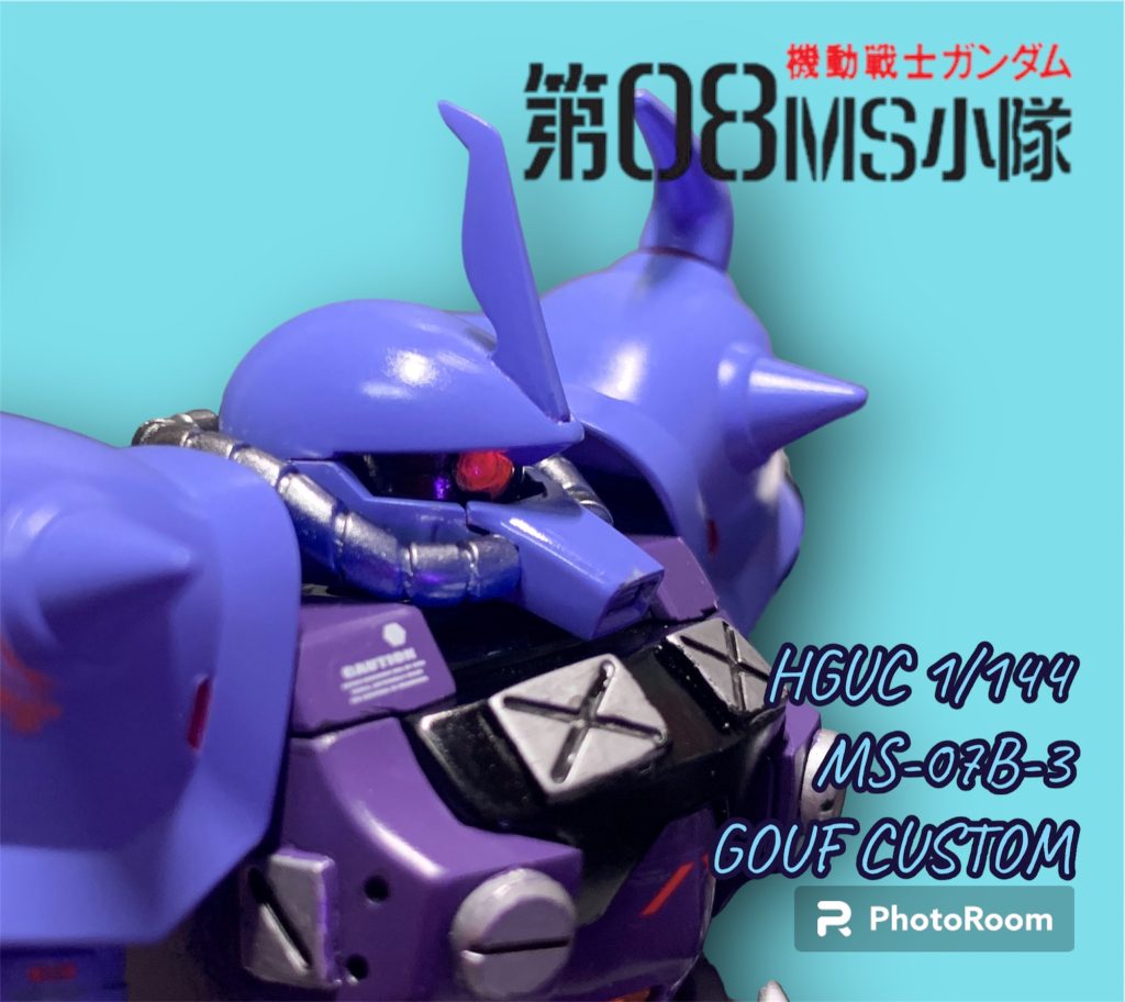 モノアイはコトブキヤさんの丸モールドにUVレジンのクリアピンクを盛ってますガイアさんの蛍光ピンクを塗ってあるのでUVライトでグポーンします