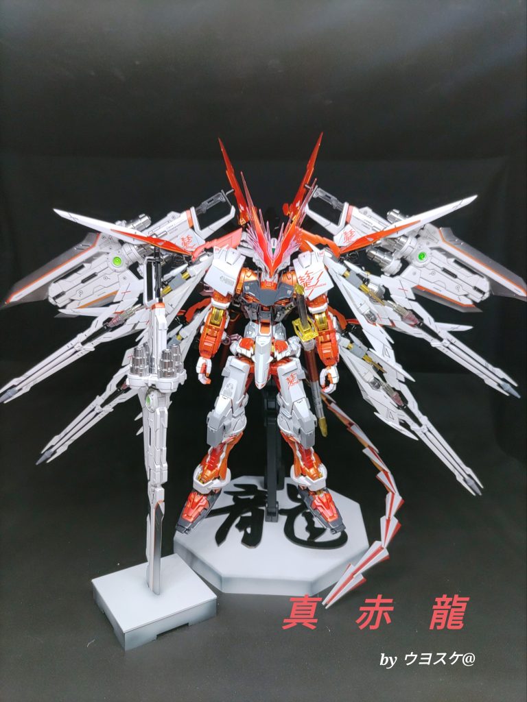 真 RED DRAGON–4枚目/制作者：@uyoske_rakumo