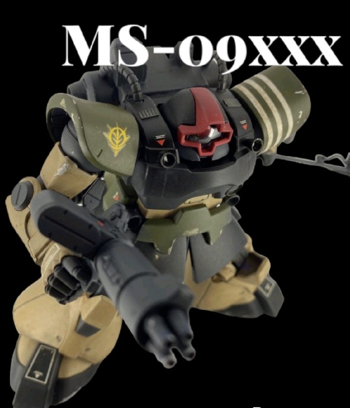MS-09xxxドム改修型