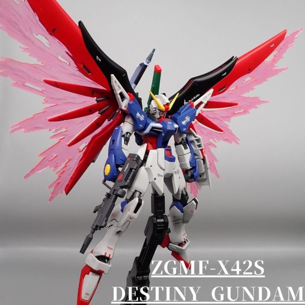 デスティニーガンダム