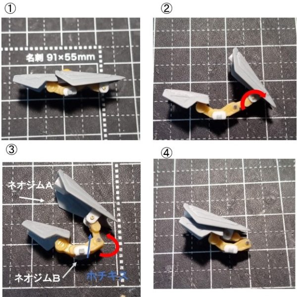 アーティファクトのマークトゥー可動化【シールド編】シールドをプラ板とサンボルジムのサブアームを使って、伸縮ギミックを仕込みで制作。アームとの脱着は、腕側にホチキスを埋め込んで、写真2のネオジムＢで行う。サブアームを可動するようにしてますが、保持力が皆無。ノーマル状態は、ネオジムＡとネオジムＢの磁力パワーで維持。折り畳み時は、ネオジムＢと写真2のホチキスの仕込みで維持できるようにしてます。当初は、全然考えていなかったんですが、アーティファクト要素いれようかなーとサンボルジムのサブアームをシールドアタッチメントでと見てたら、出来るんじゃね？って感じでやってみました。オリジナルの設定は、スライド式だけどアーティファクトっぽい関節に出来たと思います！ライフルのマガジンも脱着はできないけどディテールでｗ（2枚目）