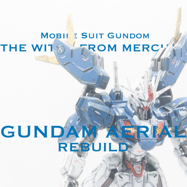 エアリアル改修型部分塗装