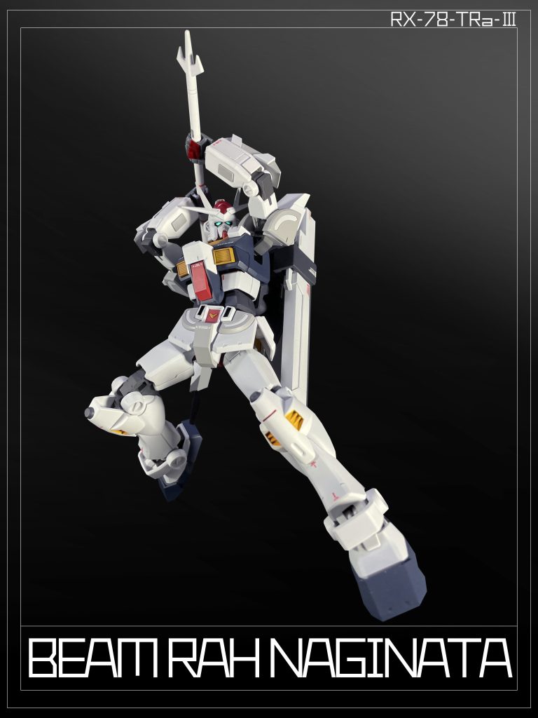 「RGM-79Q ジム・クゥエル」を基に開発された「RX-121ガンダムTR-1 [ヘイズル]」 とは異なり、本機は「RX-78 ガンダム」を原型機としている。 則ち、その頭部の意匠は¨心理的威圧効果の検証¨を 目的としたものではなく、本物の¨それ¨なのである。This MS is based on the RX-78, which differs from the other TR series based on the RGM-79Q. In other words, this head is a Gundam head in the original sense.