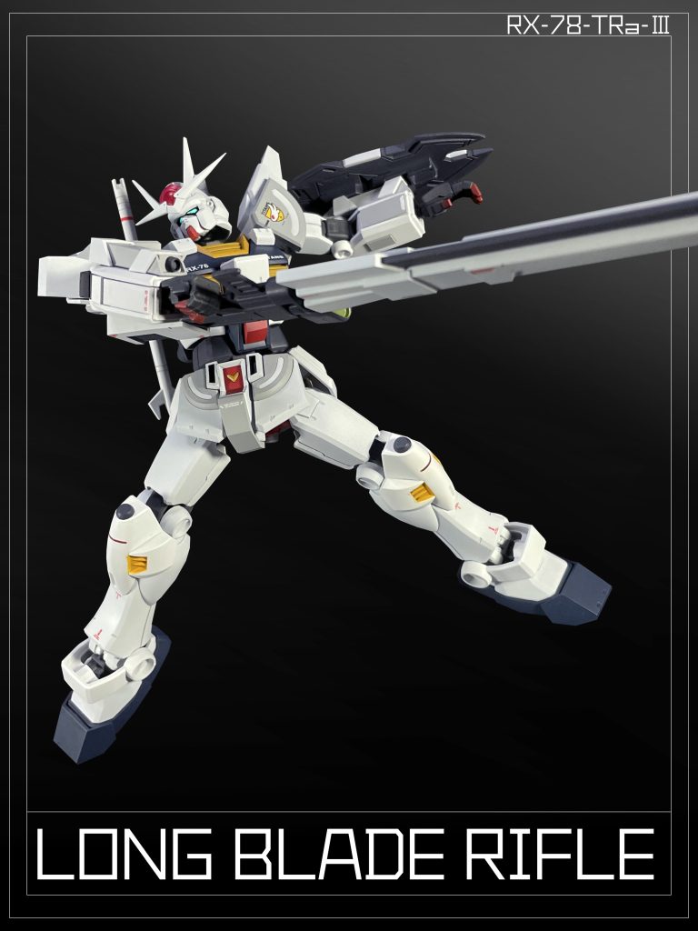 「ロング・ブレード・ライフル」のバレル下部には 大型の「ヒート・ブレード」が搭載されており、 近接格闘戦への対応も可能となっている。The 