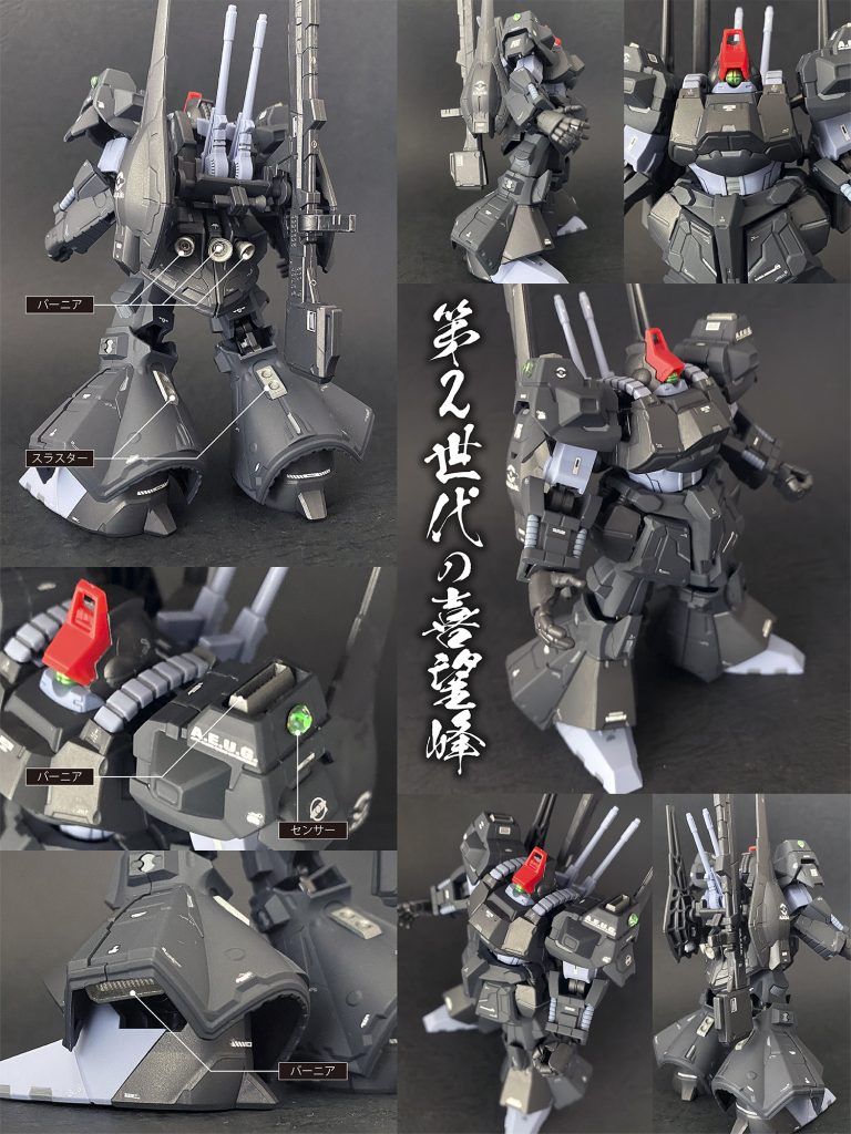 改修箇所とイメージ。