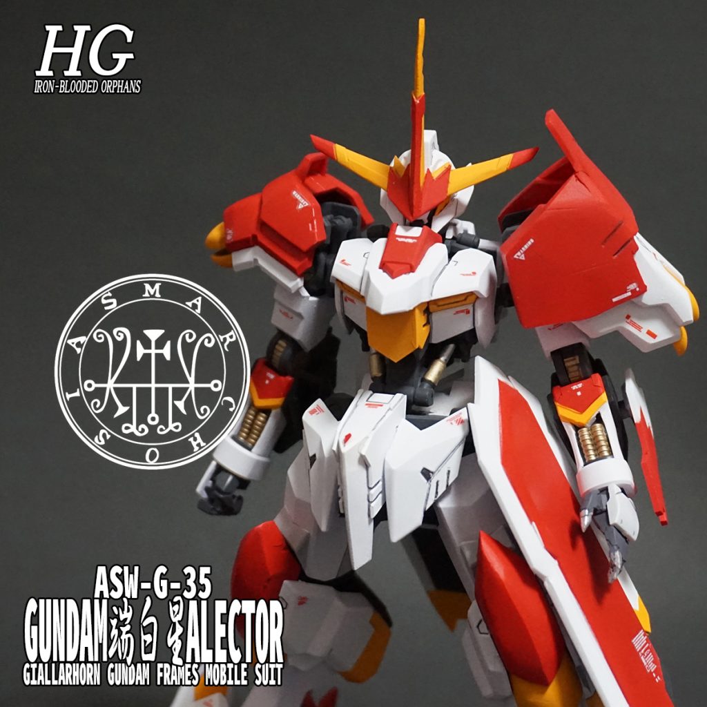 HGIBO ガンダム端白星アレクトール–2枚目/制作者：@Under_NM_Design