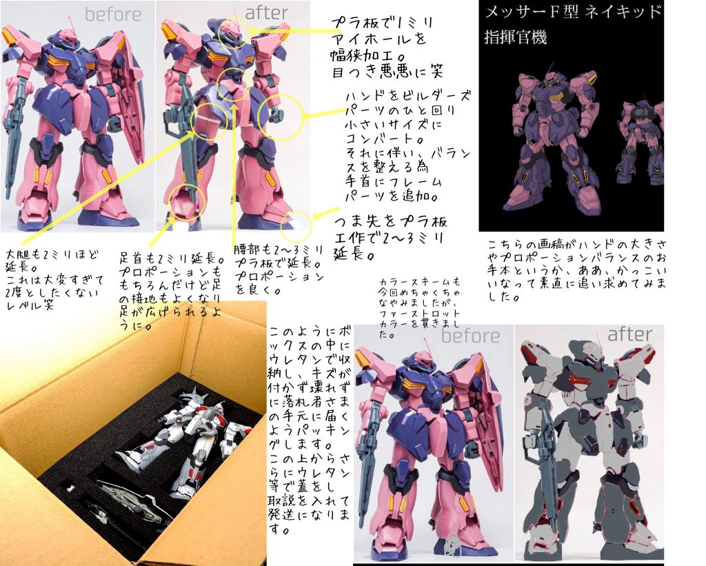 最後までご覧いただき感謝です。jak