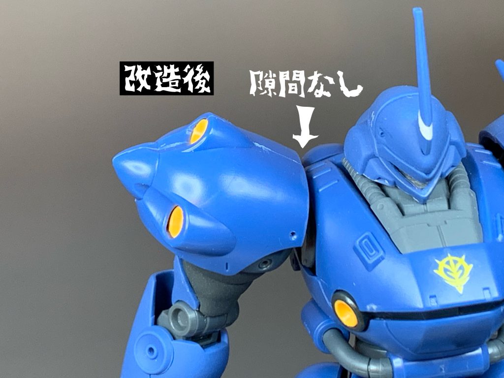 ショルダーアーマーを短縮化し、取付け位置も調整し、ボディとの隙間を無くしました。