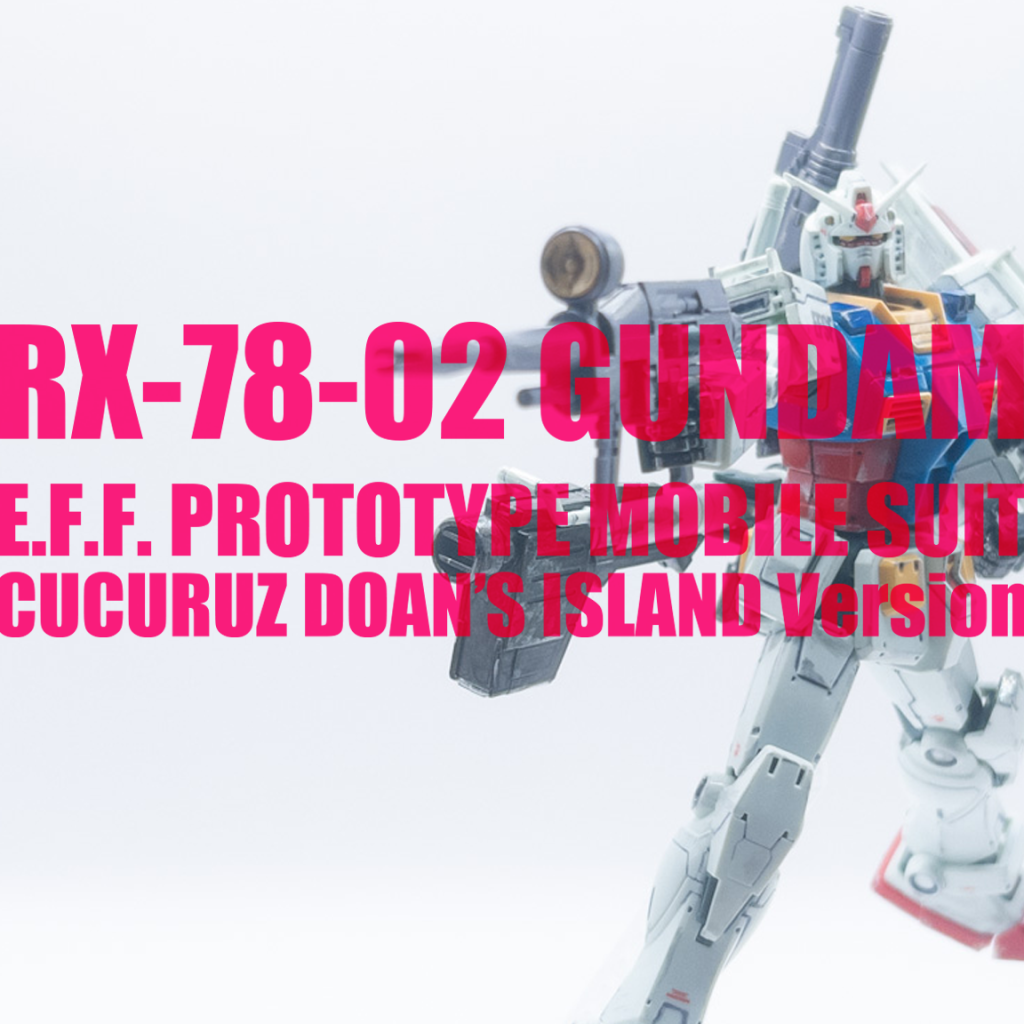 RX-78-02 ガンダム 部分塗装