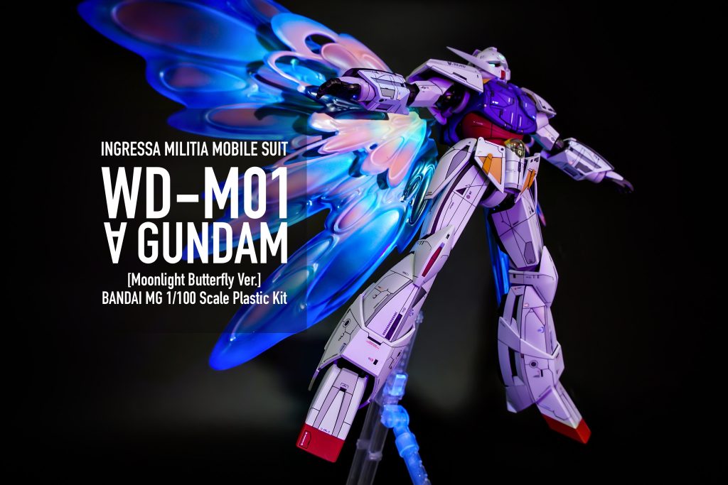 MG ターンエーガンダム–6枚目/制作者：iQubeley