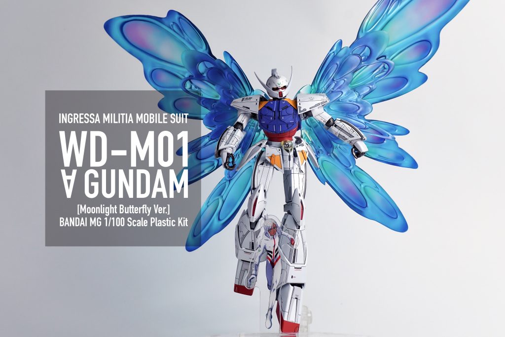 MG ターンエーガンダム–8枚目/制作者：iQubeley