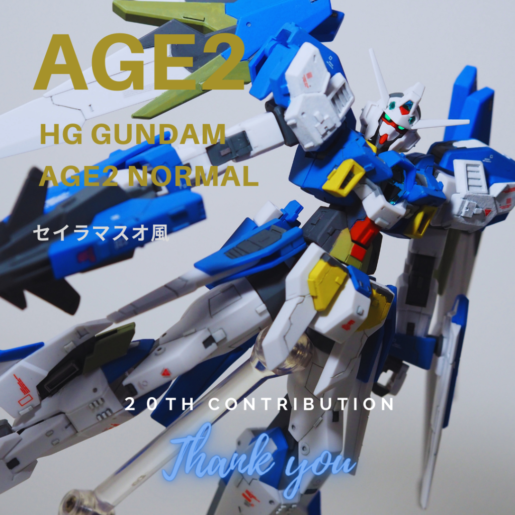 HG AGE2 Normal