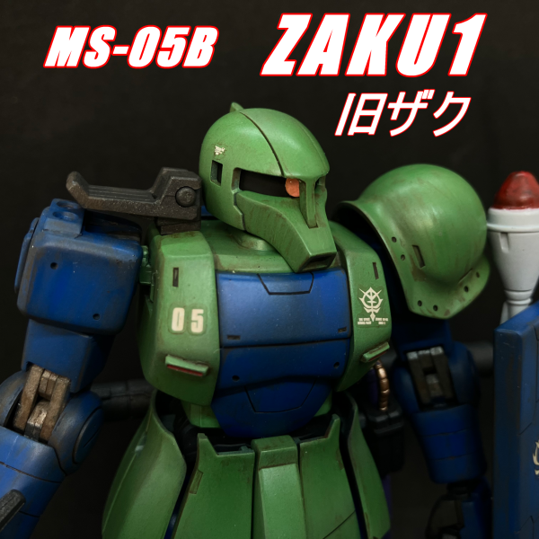 旧ザク・ガンプラ改造作品まとめ｜機動戦士ガンダム｜GUNSTA（ガンスタ）