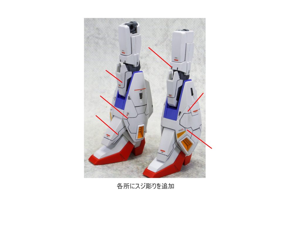 HGUC Zガンダム EVOLUTION PROJECT–3枚目/制作者：gunplacraft