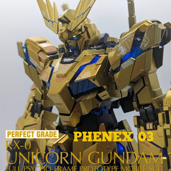 PGユニコーンガンダムフェネクスメッキ剥がし全塗装