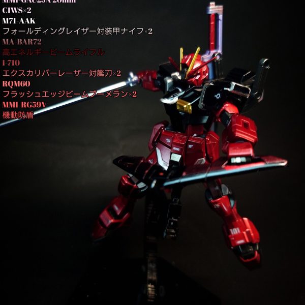 HG ソードインパルスガンダムSpecⅡ