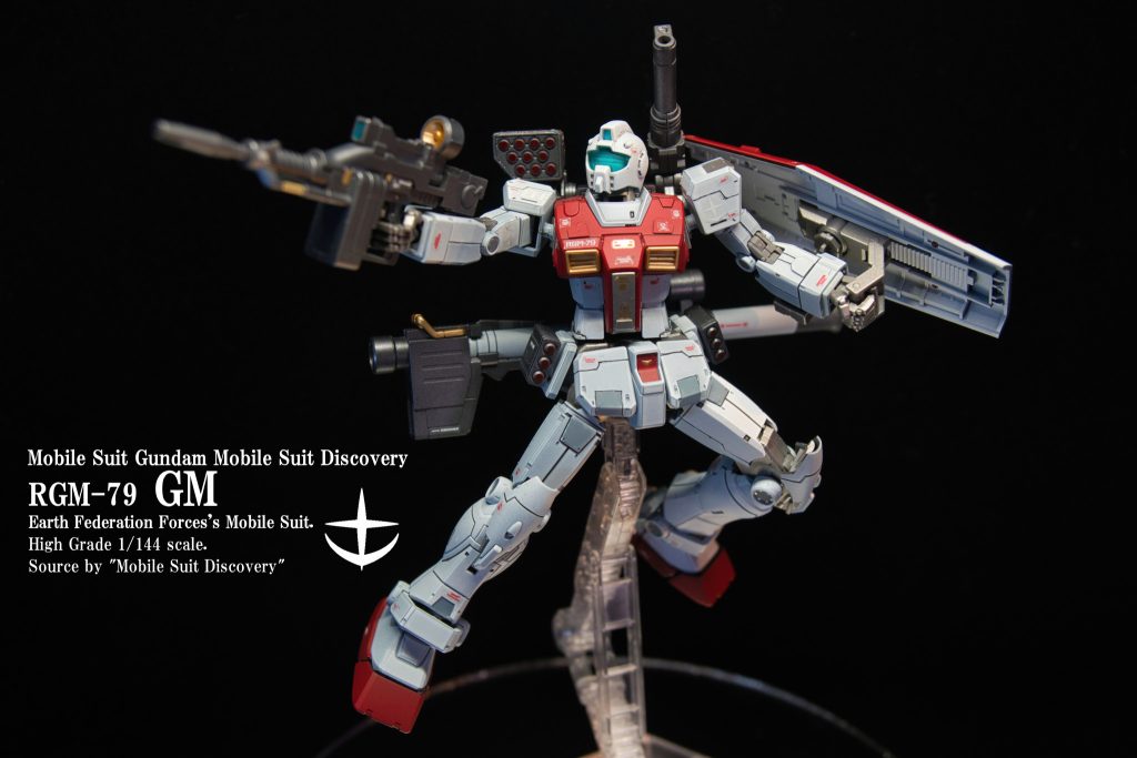 RGM-79_ジム–2枚目/制作者：おすぎ