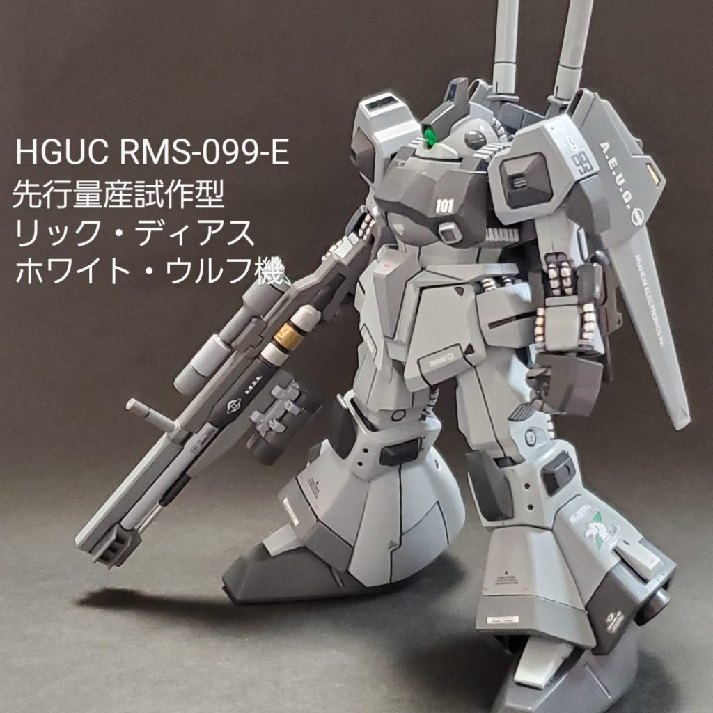 HGUC リック・ディアス先行量産試作型(ホワイト・ウルフ機)｜mototti 