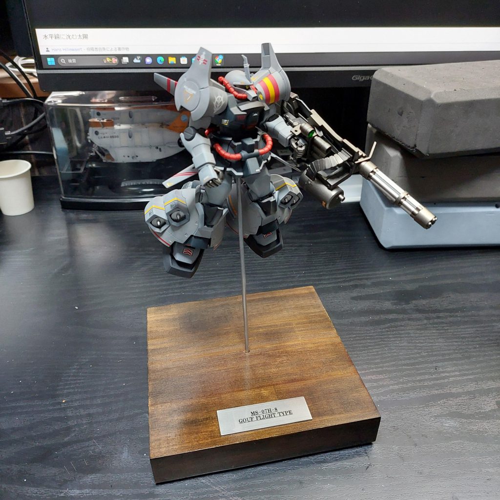 一応、台座を作ってみました