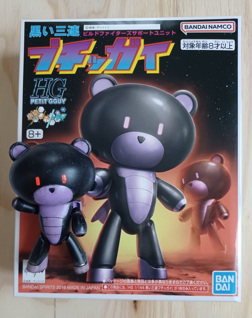 黒い三連星でも一番のリーダー格であるガイア機にする!