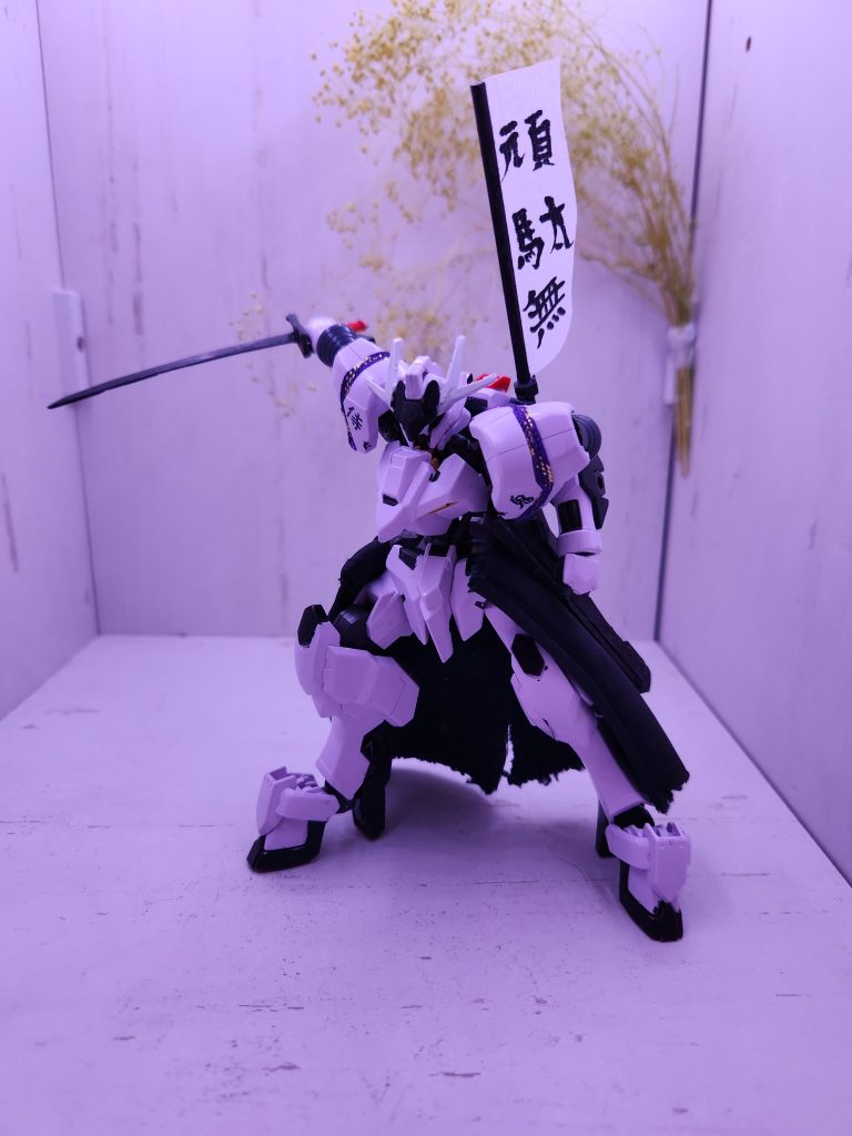 刀を鞘から抜いて斬撃ポーズ