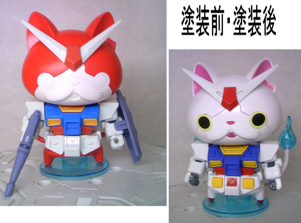 塗装して完成です!妖怪 妖怪 妖怪♪ ウォッチッチ!♪