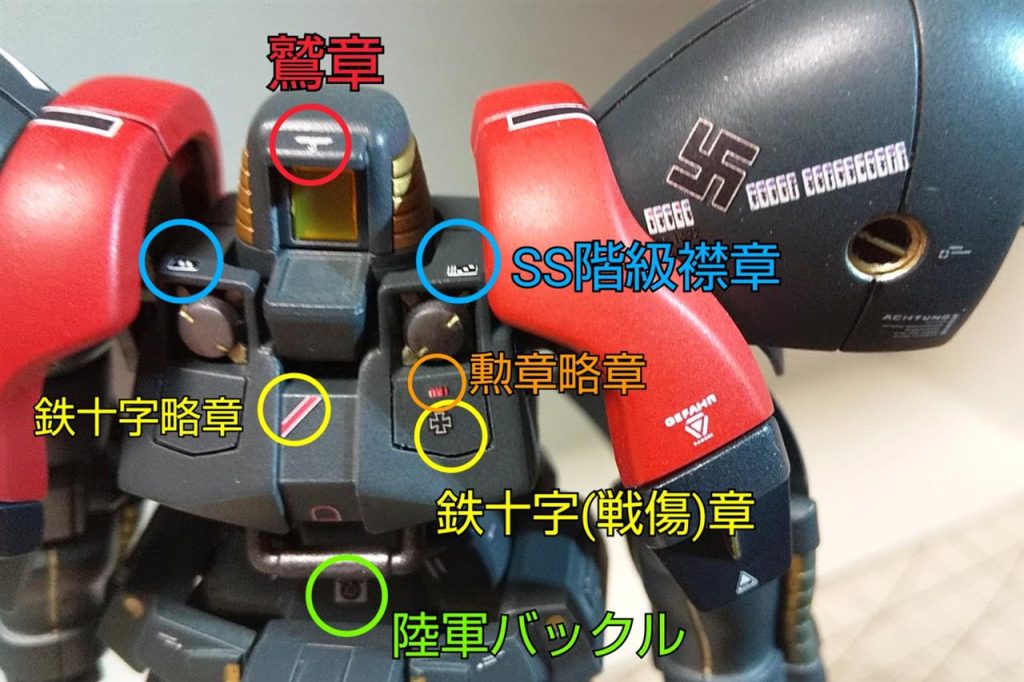 1/35ナチス将兵用のデカールをそれっぽく配置。コーションデカールも全てドイツ語。デカールの調達含めて結構拘った部分w