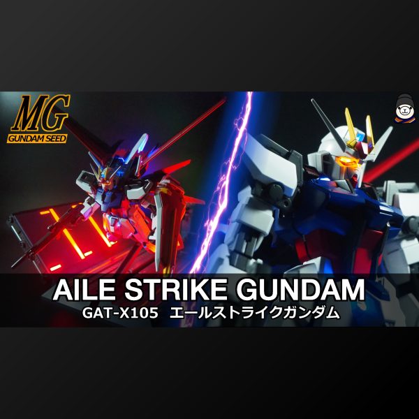 【電飾で出撃シーン再現】旧MGエールストライク