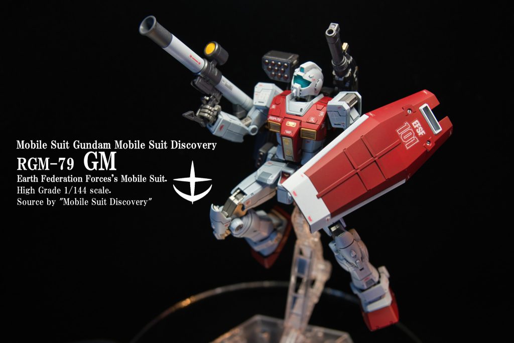 RGM-79_ジム–5枚目/制作者：おすぎ