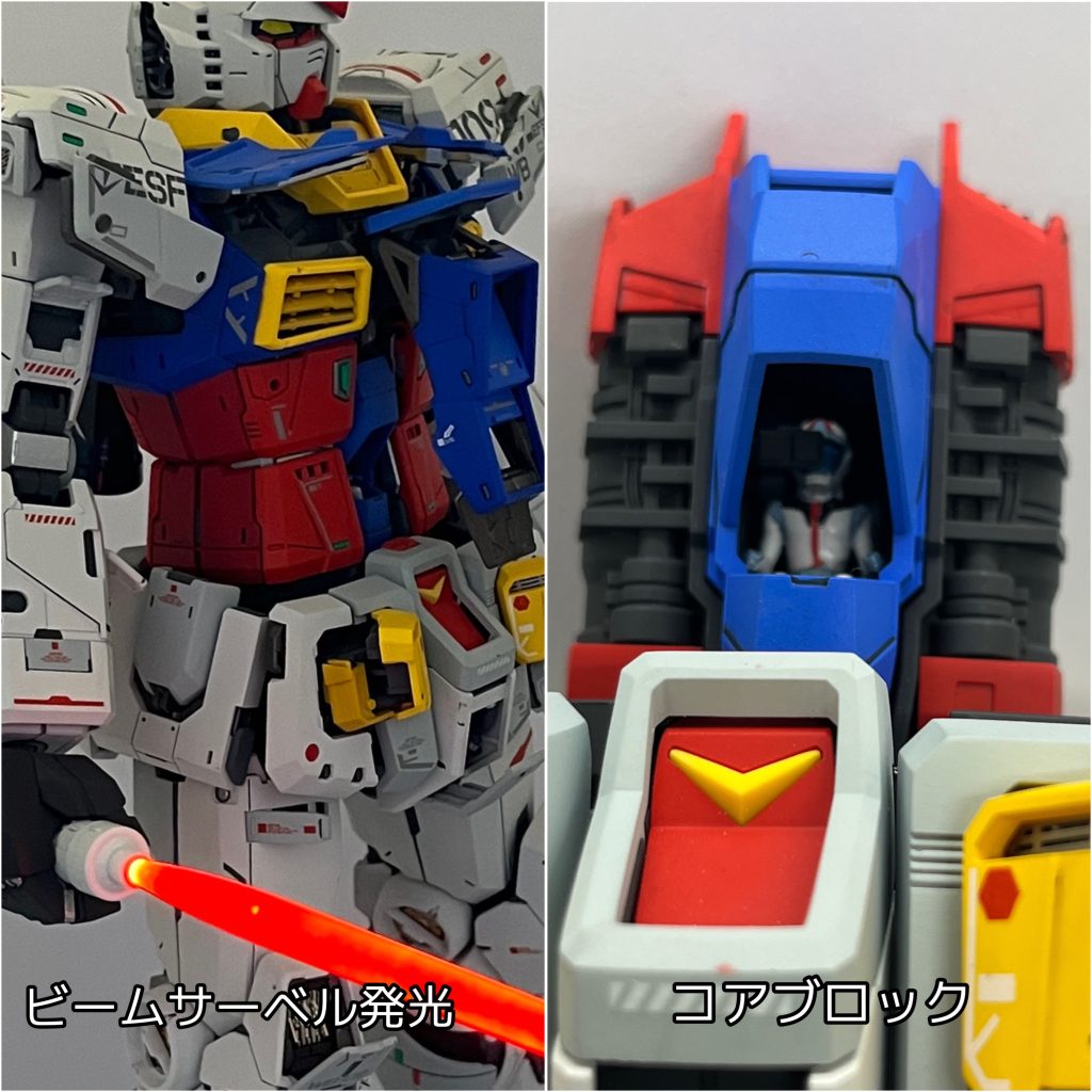 PGガンダムアンリーシュド–9枚目/制作者：newtype07260703