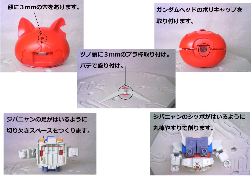 いろいろ調整しました。妖怪のせいなのね~♪そうなのね!♪