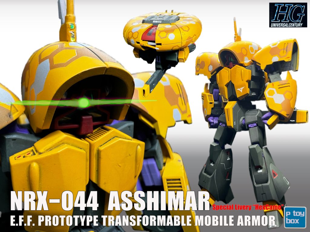 RGパッケージ風