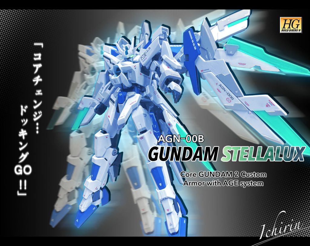 AGN-00B GUNDAM STELLALUX ガンダム ステラルクス